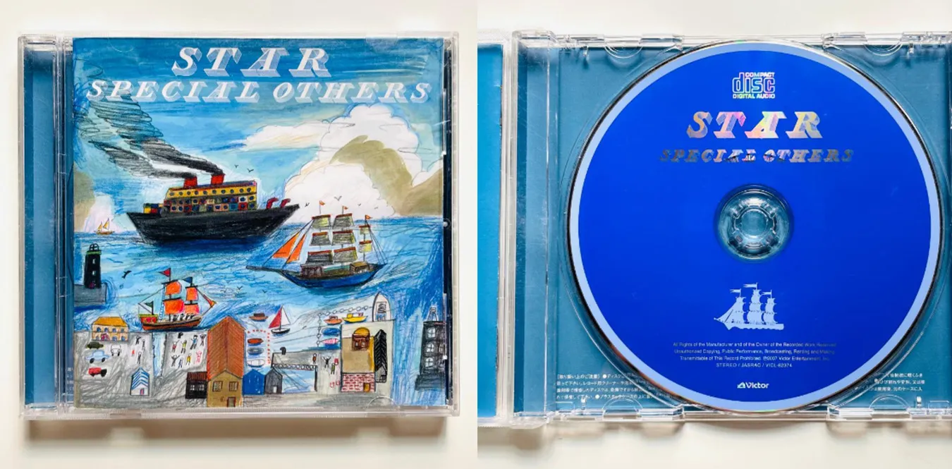 Special Others – Star